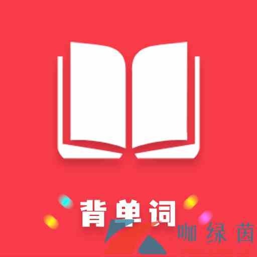 能及时发现并纠正问题的学习软件推荐