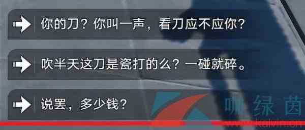 《崩坏星穹铁道》不拾遗成就解锁攻略