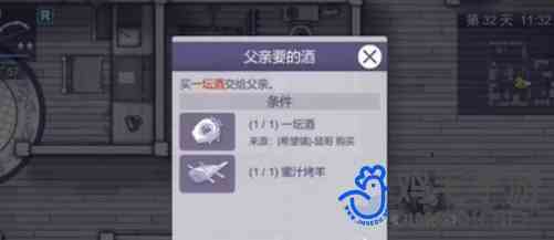 《阿瑞斯病毒2》飞机模型获取方法