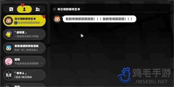 《绝区零》科尔特的爆照艺术任务攻略