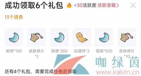 《桃源深处有人家》兑换码使用方法介绍