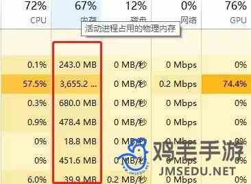 《永劫无间》笔记本掉帧解决方法