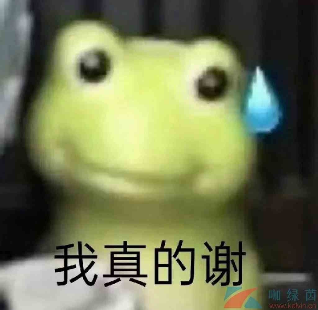 《抖音》你别说你还真别说梗的意思介绍