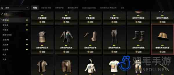 《PUBG》寄情尼罗河渔夫帽免费获取方法