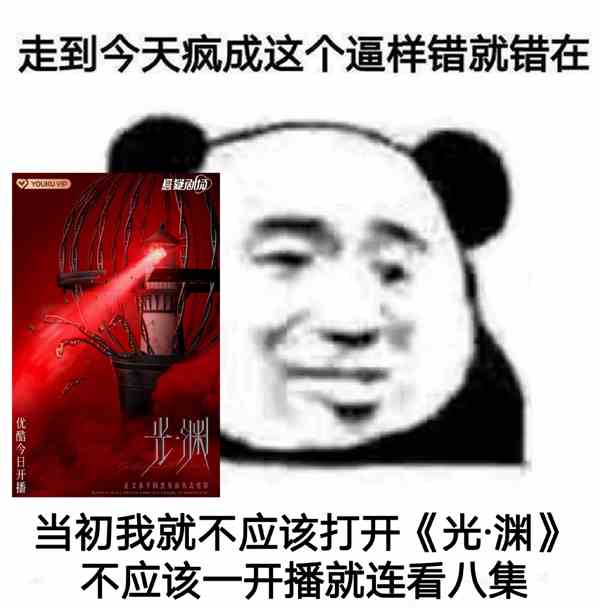 《抖音》渊种搞笑表情包大全分享