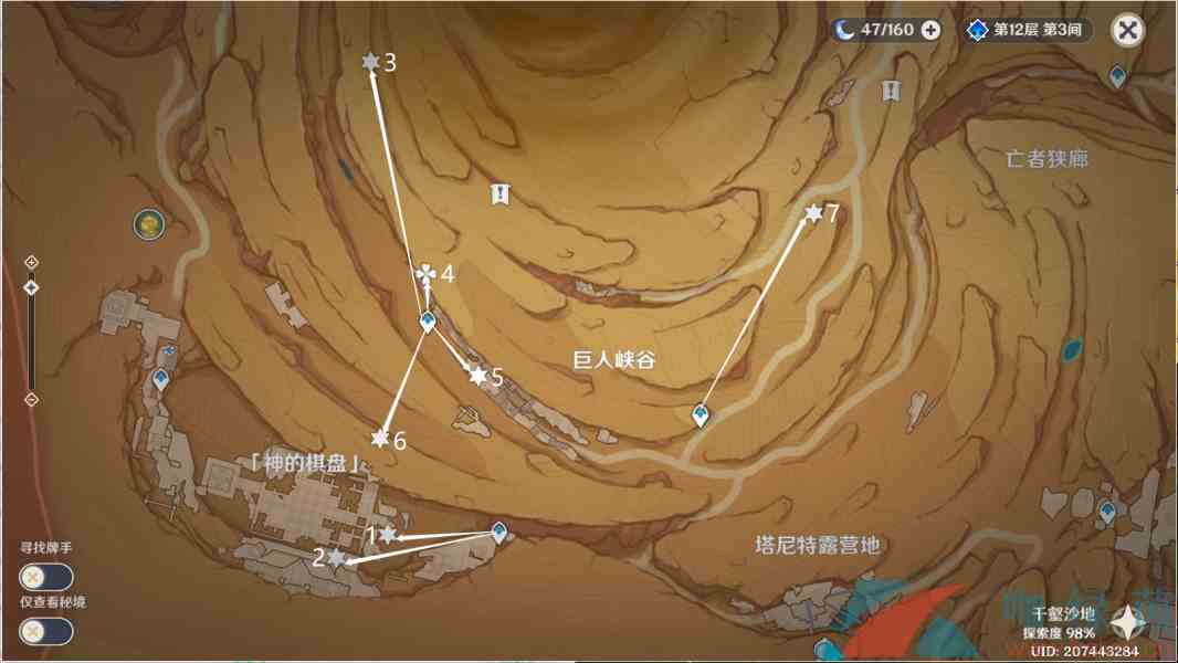 《原神》3.4千壑沙地全部火把解密攻略汇总