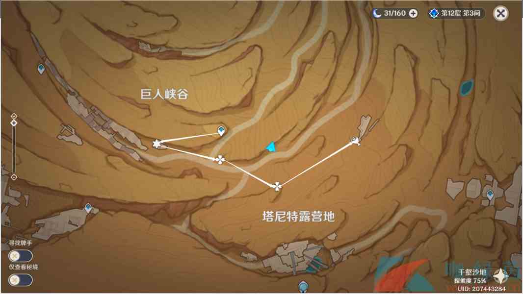 《原神》3.4具象机关与风之厄灵二解密攻略