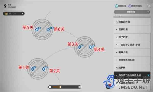 《崩坏星穹铁道》2.2速度加快血糖升高成就攻略