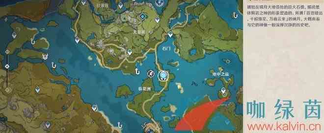 《原神》3.4光焰蹈跃活动第一天挑战玩法攻略