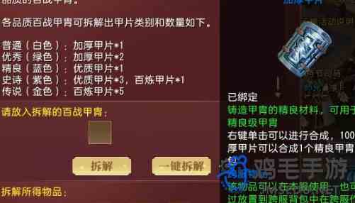 《大唐无双》游戏黑屏闪退解决方法