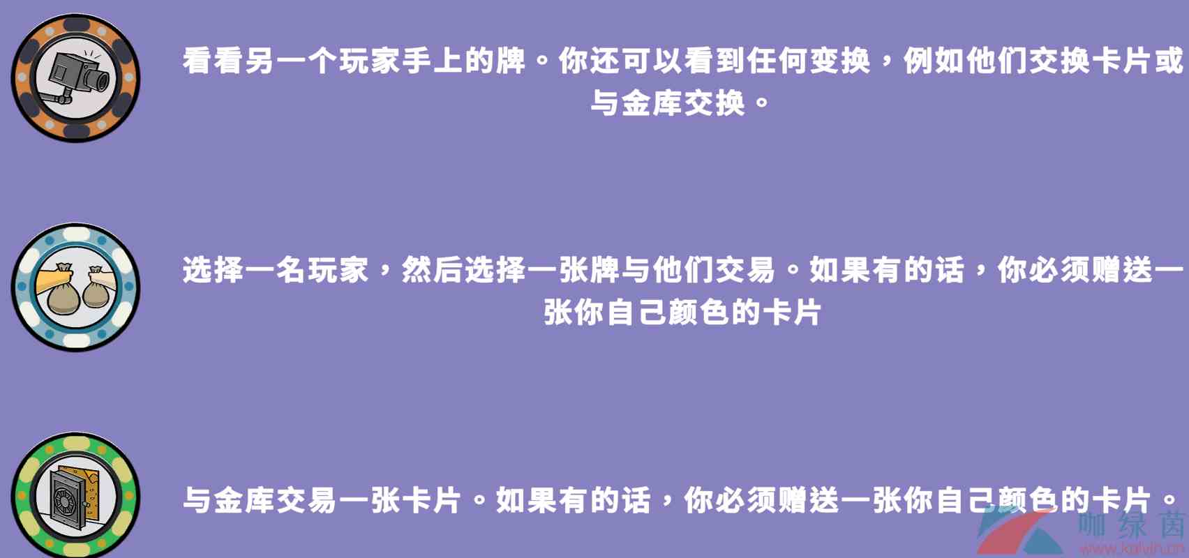 《鹅鸭杀》游戏打牌规则详细介绍