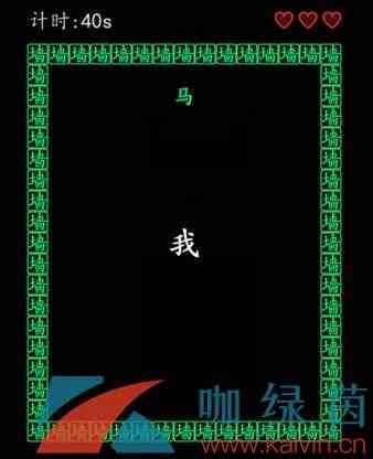 《汉字找茬王》逃出五连鞭通关攻略