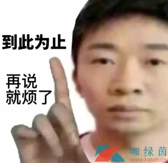 《抖音》百家姓来上分梗的意思介绍