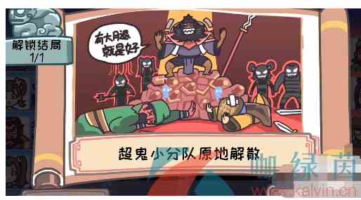 《三国梗传》三国农药团图文通关攻略