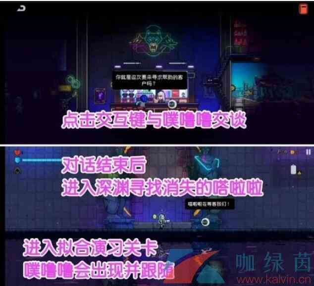 《霓虹深渊无限》无限嗒拉拉获取方法介绍