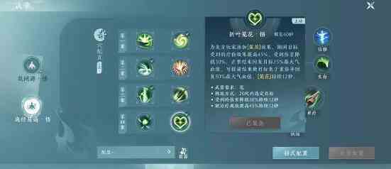 剑网3无界pvp职业要如何选择 剑网3无界pvp职业玩法推荐图1