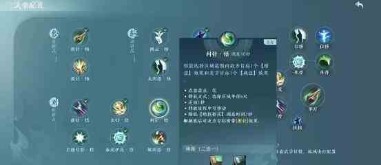 剑网3无界pvp职业要如何选择 剑网3无界pvp职业玩法推荐图2