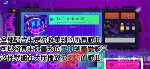 《霓虹深渊无限》设置背景音乐方法介绍