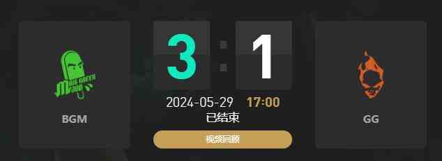 lolLGC传奇杯BGM vs GG赛况介绍图1