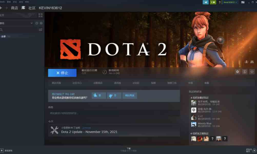 dota2国服国际服互通介绍图1