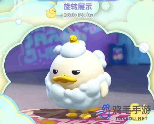 《蛋仔派对》DUCKOO联动价格