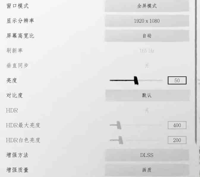 对马岛之魂导剪版画面设置图5