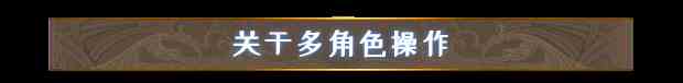 命运挽歌有什么特色内容 命运挽歌游戏特色内容介绍图10