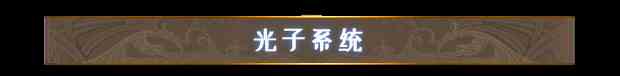 命运挽歌有什么特色内容 命运挽歌游戏特色内容介绍图13