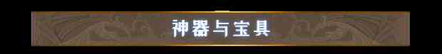 命运挽歌有什么特色内容 命运挽歌游戏特色内容介绍图17