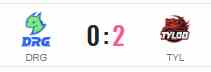 无畏契约vct第一赛段DRG vs TYL视频介绍图1