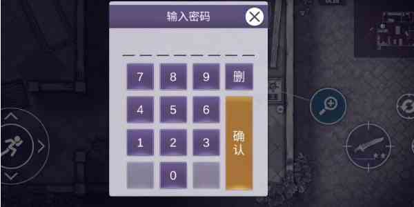 《阿瑞斯病毒2》娜娜保险箱密码介绍