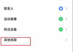 抓大鹅不能颠勺怎么解决 不能颠勺解决方法图5