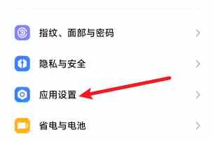 抓大鹅不能颠勺怎么解决 不能颠勺解决方法图2