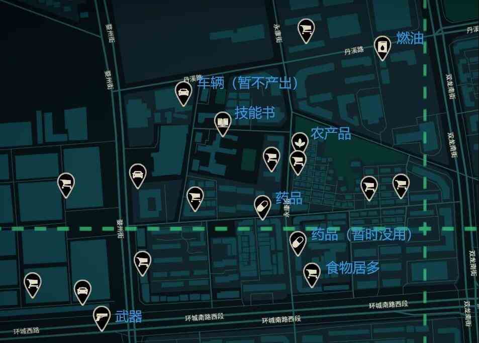 无感染区公民小队作用介绍图3