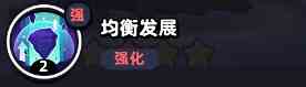 流浪超市员工宫二本技能是什么 流浪超市员工宫二本技能介绍图5