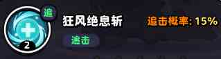 流浪超市员工宫二本技能是什么 流浪超市员工宫二本技能介绍图3