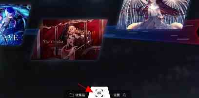 phigros愚人节曲2024怎么解锁 phigros愚人节曲2024解锁方法图1