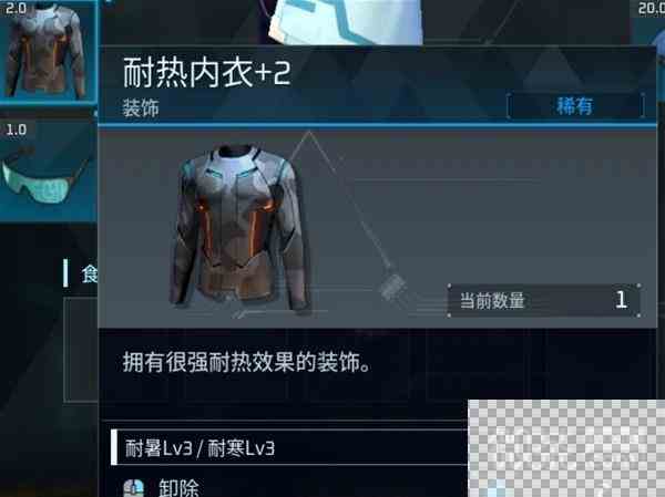 幻兽帕鲁V0.2.0.6新增道具介绍图11