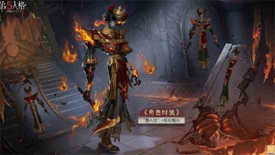 第五人格愚人金奇珍皮肤怎么样 具体一览图1