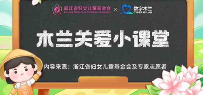 用爱宠物之心定格美好记忆的职业 蚂蚁新村今日3.13答案图1