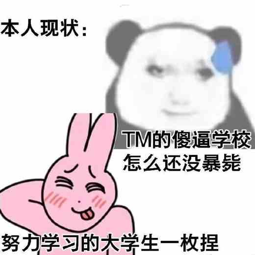 《抖音》喜欢xx的小姐姐一枚表情包分享