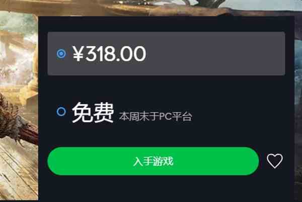 碧海黑帆是否需要育碧会员说明图2