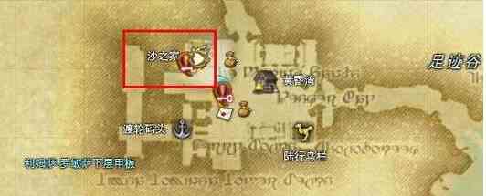 ff14泰坦歼灭战开启方法图1