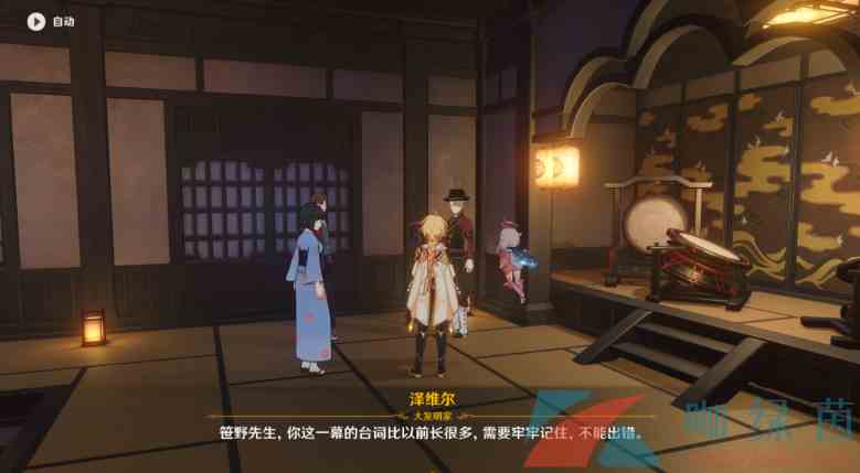 《原神》2.8无生任务解锁攻略