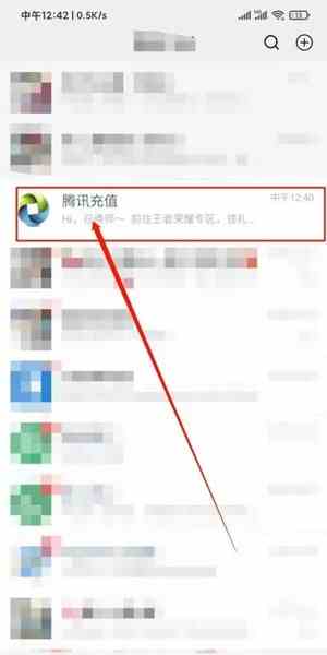 王者荣耀王者邮局位置在哪里 王者邮局位置一览图1