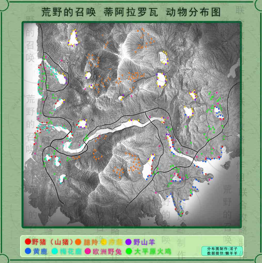 猎人荒野的呼唤蒂阿拉罗瓦所有动物分布在哪里 猎人：荒野的呼唤蒂阿拉罗瓦全动物分布图分享图2