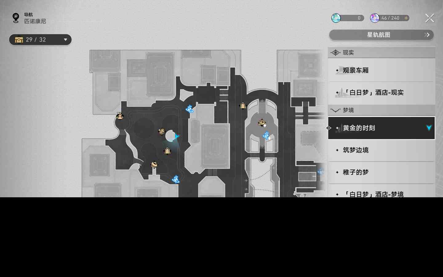 崩坏星穹铁道2.0了不起的香槟瓶成就完成条件图3