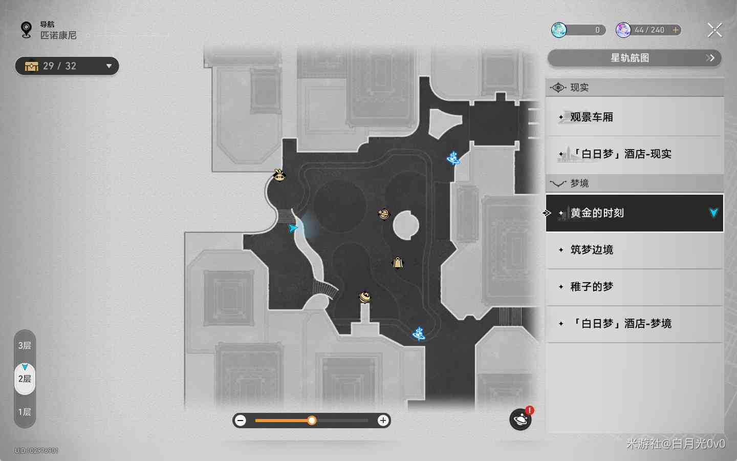 崩坏星穹铁道2.0了不起的香槟瓶成就完成条件图5