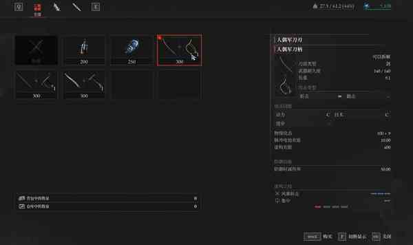 匹诺曹的谎言所有武器获取方法图26