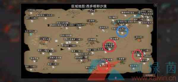 《部落与弯刀手游》特殊兵种招募位置大全